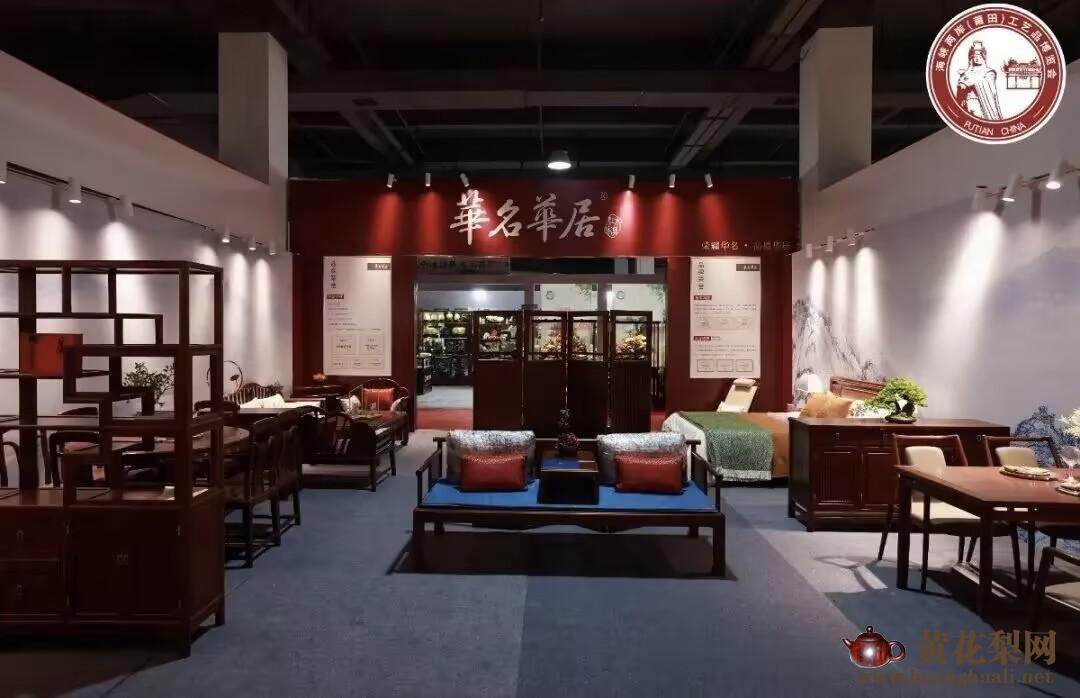黄花梨网：2025海峡两岸（莆田）工艺品博览会10月30日启幕